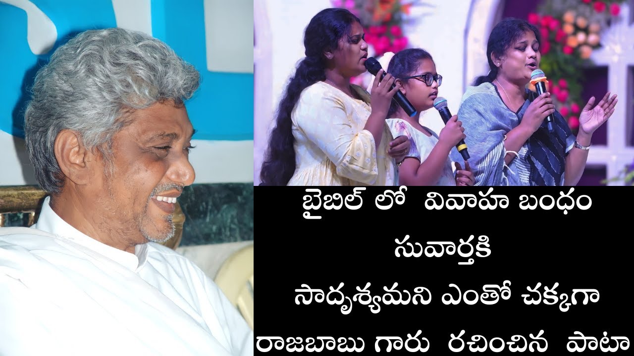 యేసు రాజా నీ మహిమ నాలో ఉండనీ....