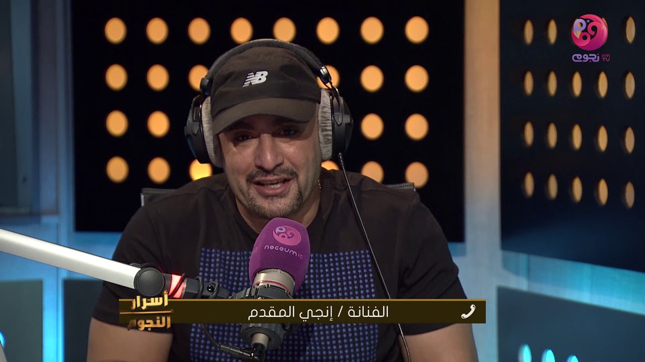 #أسرار النجوم | إنجي المقدم لـ أحمد السقا: أنا كنت مرعوبه وانا بعمل معاك المشاهد في ولد الغلابه