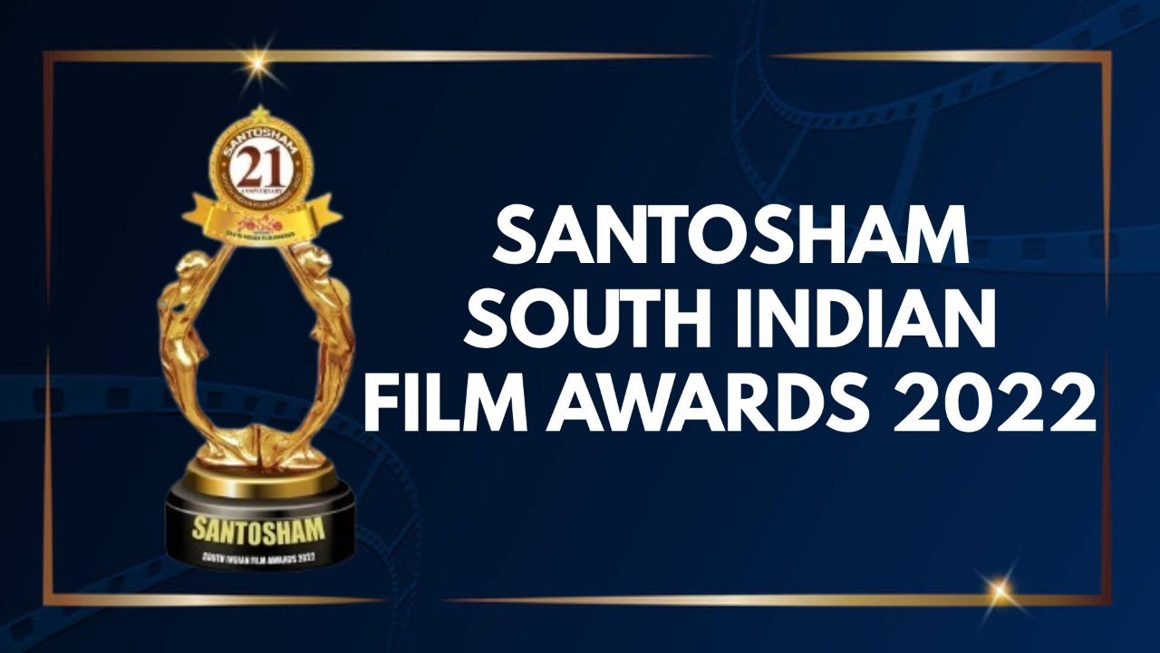 LIVE: Santosham Awards 2022 | Santosham Suresh | Santosham Awards22 | SAKSHITHA NEWS