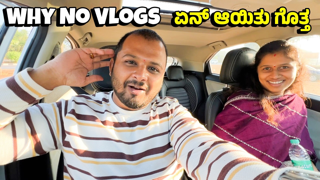 Yake Ishtu dina Vlogs Illa Gotta?