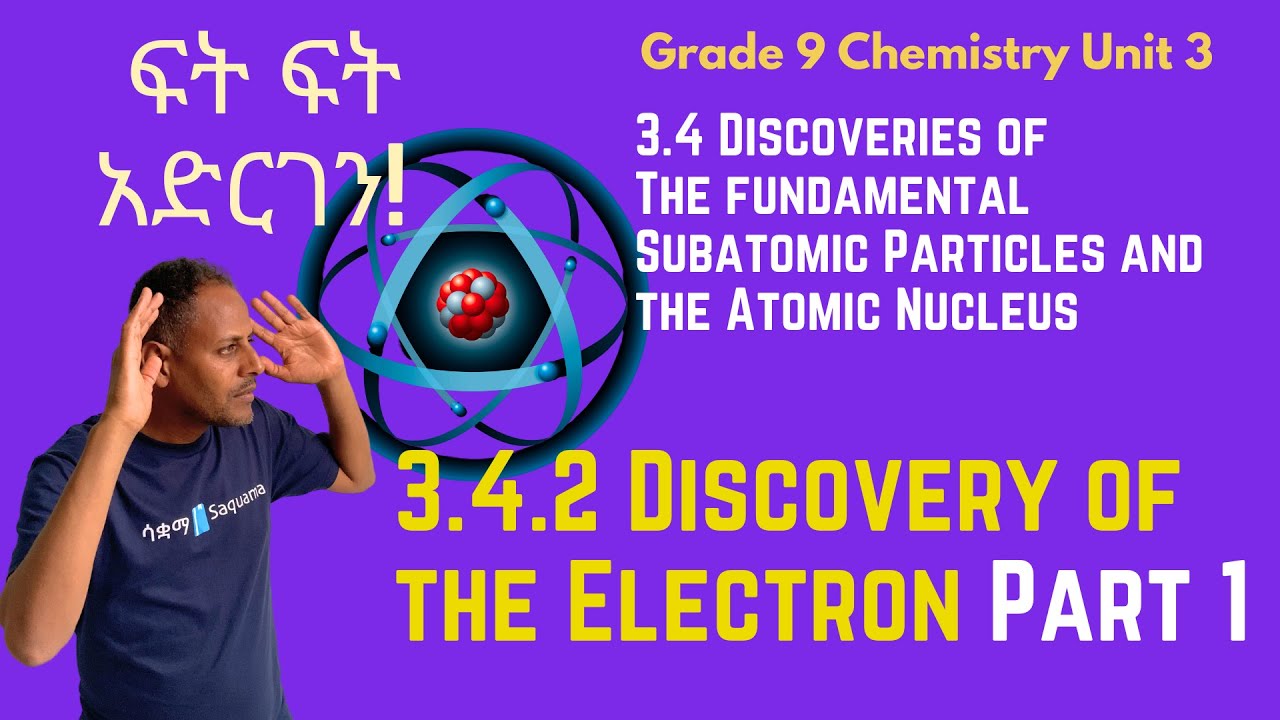 Grade 9 Chemistry Unit 3: 3.4.2 Discovery of the Electron (Part 1) | Saquama | ሳቋማ