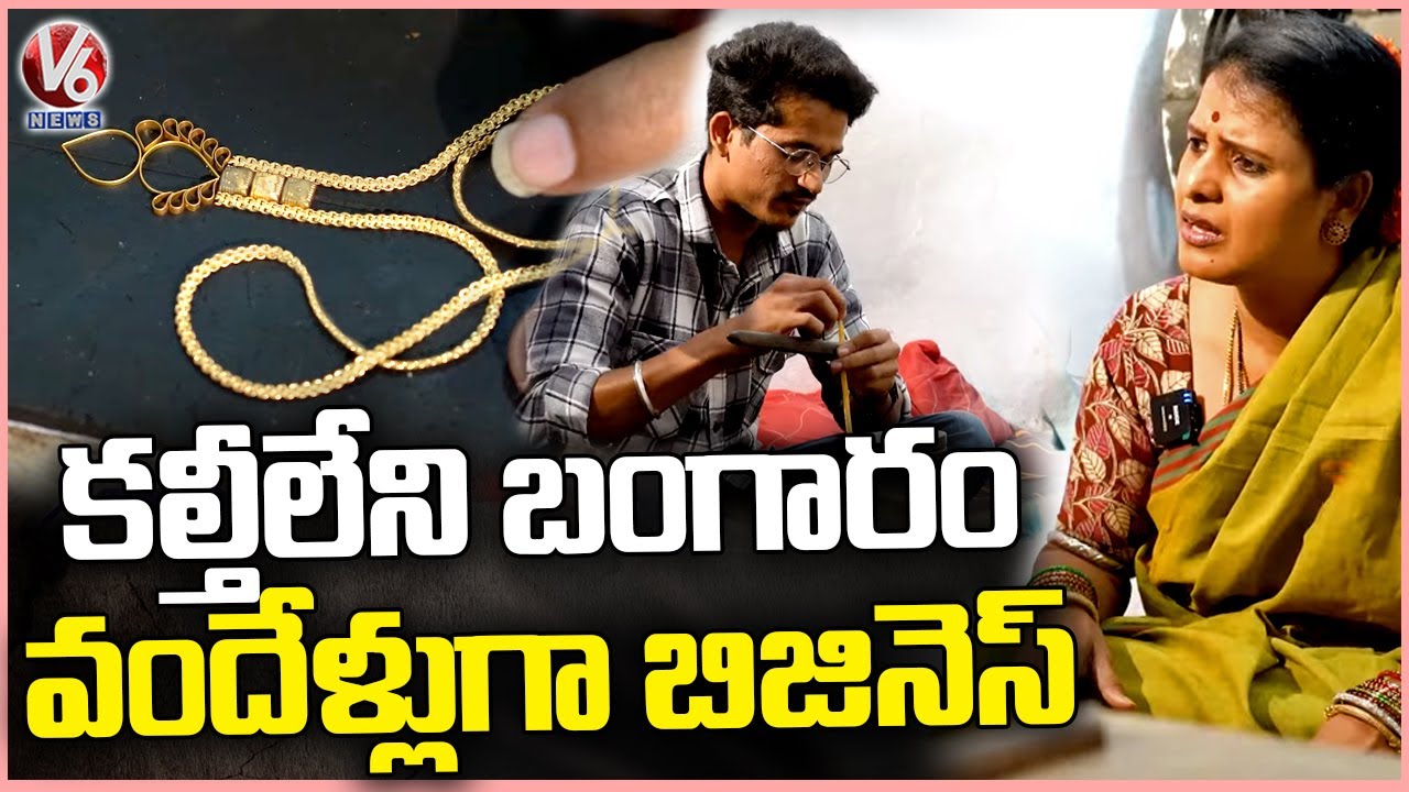 Narayanpet Gold Business | Teenmaar Chandravva Interaction With Gold Ornaments Makers | V6 News