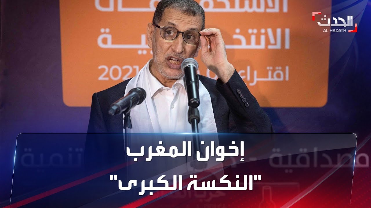 تيار 