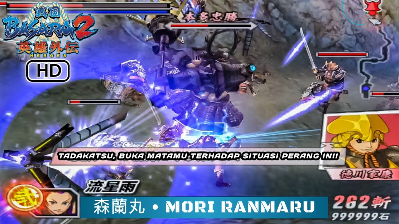 Gameplay (森蘭丸 – Mori Ranmaru) Sengoku BASARA 2 Heroes – Request 40