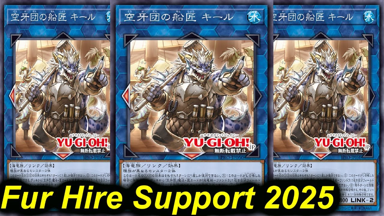 NOT ONCE PER TURN!!! | FUR HIRE NEW SUPPORT 2025 | Yu-Gi-Oh! | POST BURST PROTOCOL DECK
