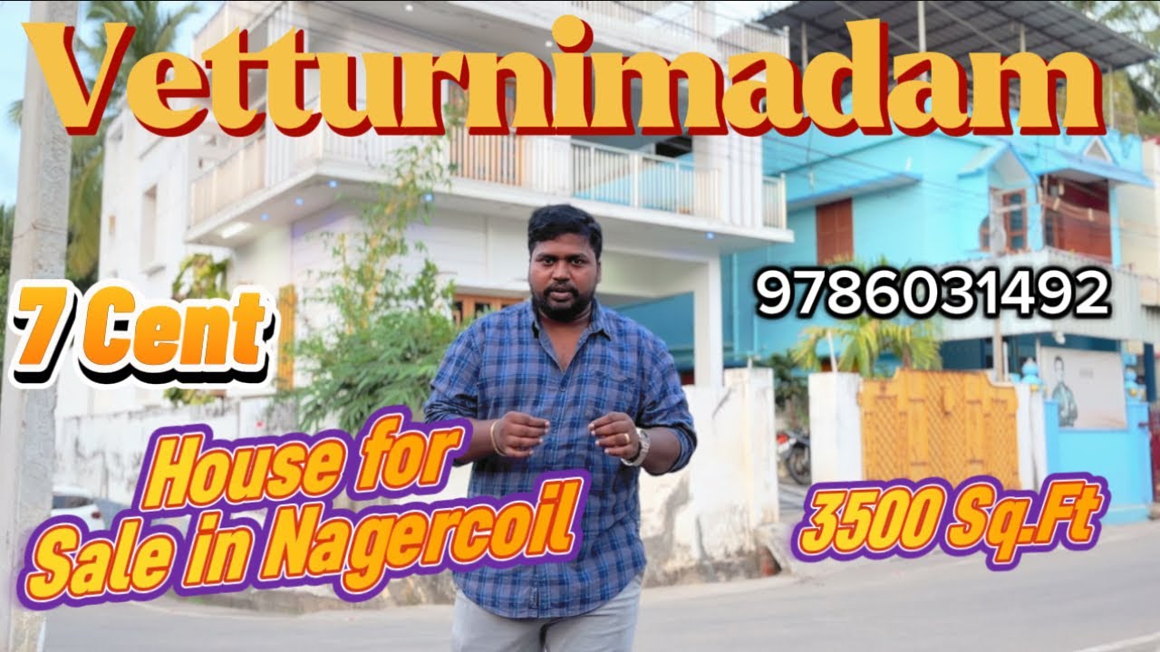House for Sale in Vetturnimadam, Nagercoil | Nagercoil Properties | வெட்டூர்ணிமடம் - ல் வீடு விற்பனை