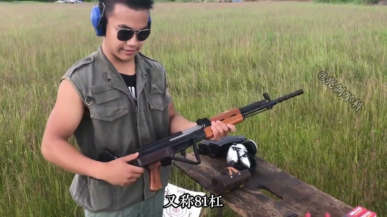 服役不到20年，我军81杠自动步枪，为何惨遭淘汰？【掌间停留】