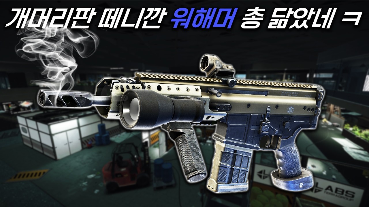 포 더 엠페러를 외쳐야 될 것 같은 모딩이다..