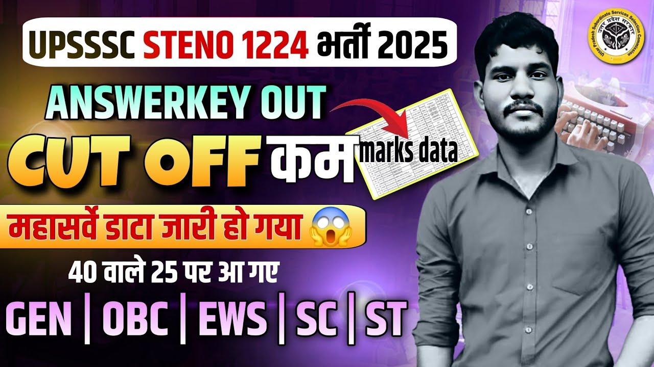 Upsssc steno cut off 2026 | Upsssc STENOGRAPHER expected cut off 2026 | safe score Category-wise