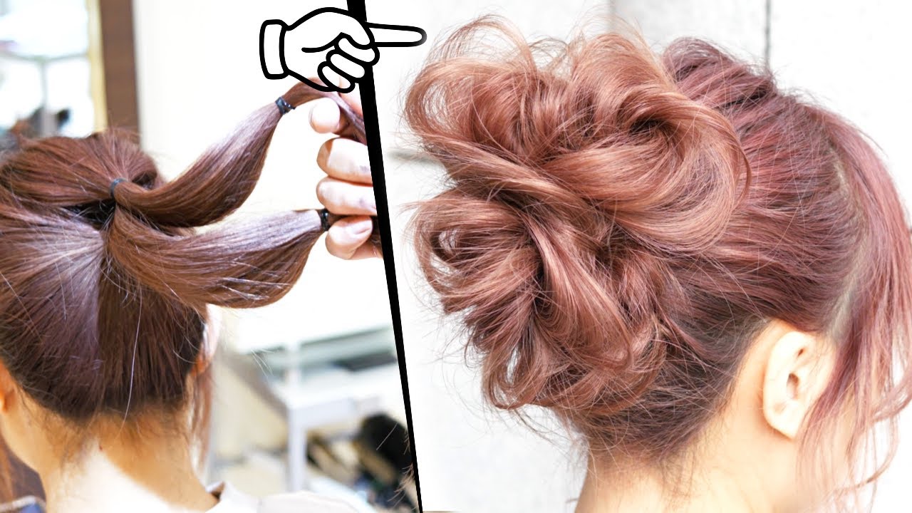 簡単！くるりんぱ２つだけ！可愛くなる引き出し方がわかる！ゆるふわお団子のヘアアレンジ！How to: Easy MESSY BUN | Bun Hairstyle | Updo Hairstyle