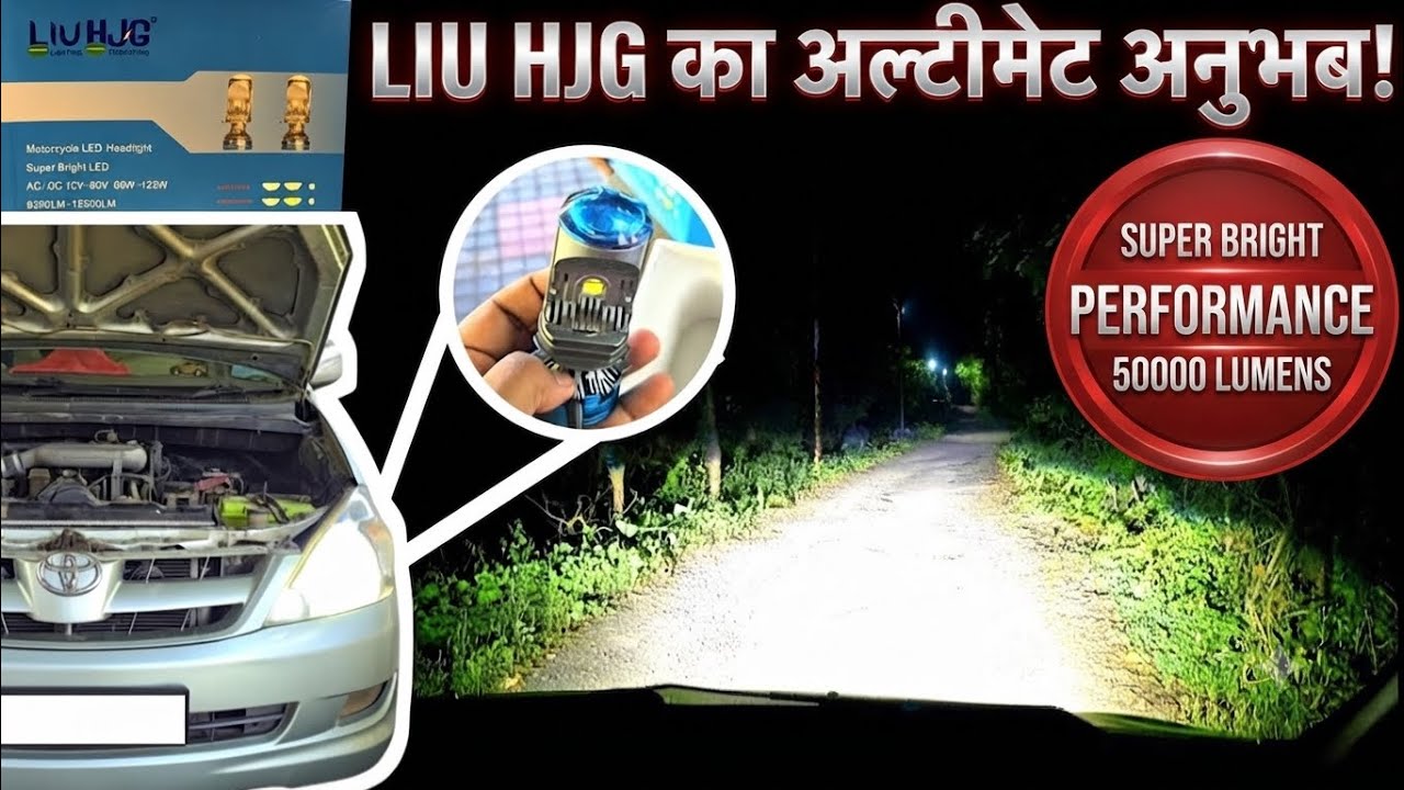 Liu Hjg projector  bulb 250 watt  | Installing in car 