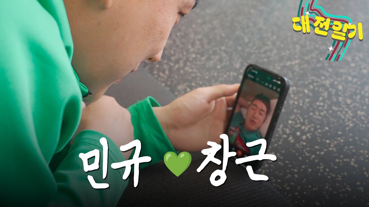 꿀같은 휴가를 마치고 복귀한 선수들의 모습은?! 👬  [대전일기 2025]