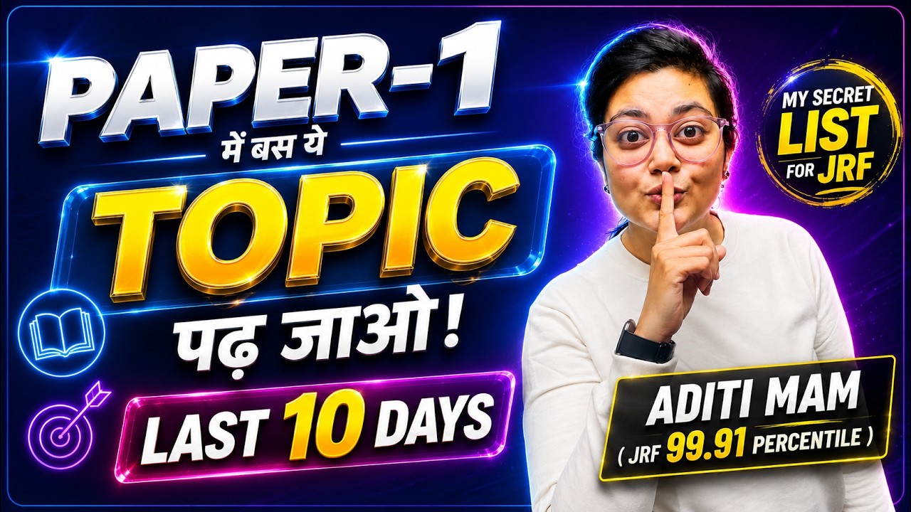 UGC NET PAPER 1 SECRET TOPIC LIST 😱 LAST 10 DAYS ✅ ADITI MAM