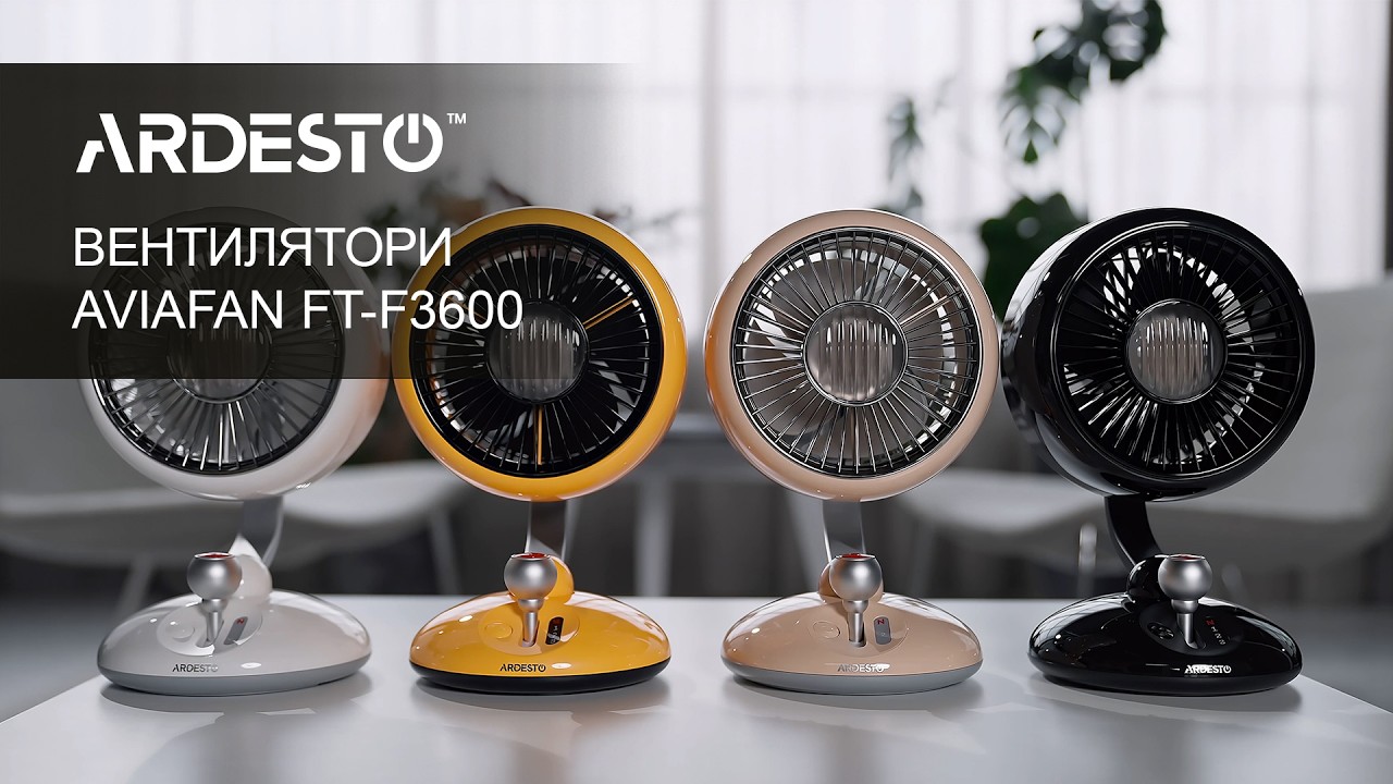Вентилятори ARDESTO AviaFan FT-F3600