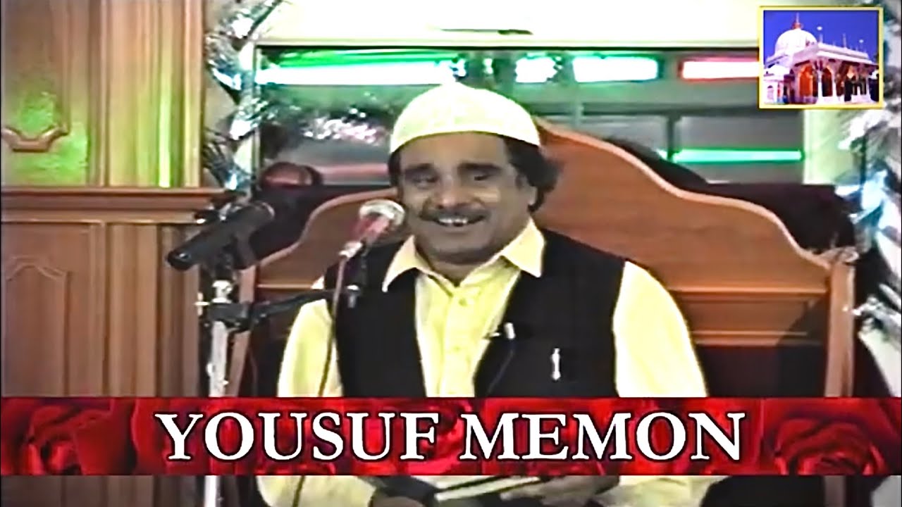Yousuf Memon - ( Ya Rab Tere Karamse...)