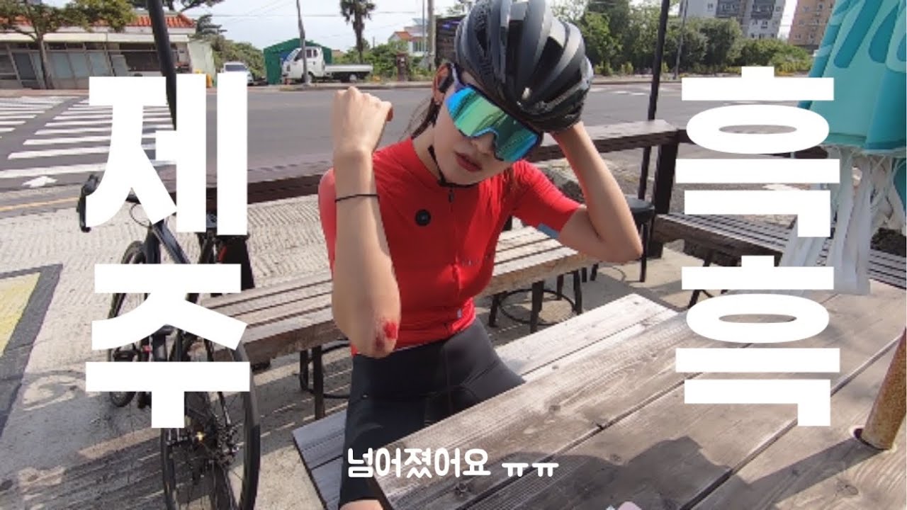제주도라이딩 2탄 | 제주도 일주? 시즌 첫 낙차 ㅠㅠ