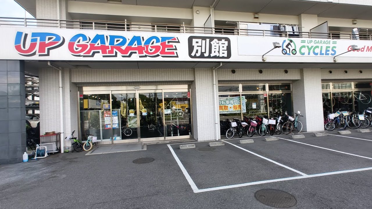 Japan's Used Bike HEAVEN!? 🚲 INSIDE UpGarage's Yokohama Bicycle Paradise