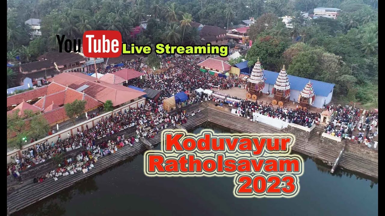 KODUVAYUR RADHOLSAVAM : 2023
