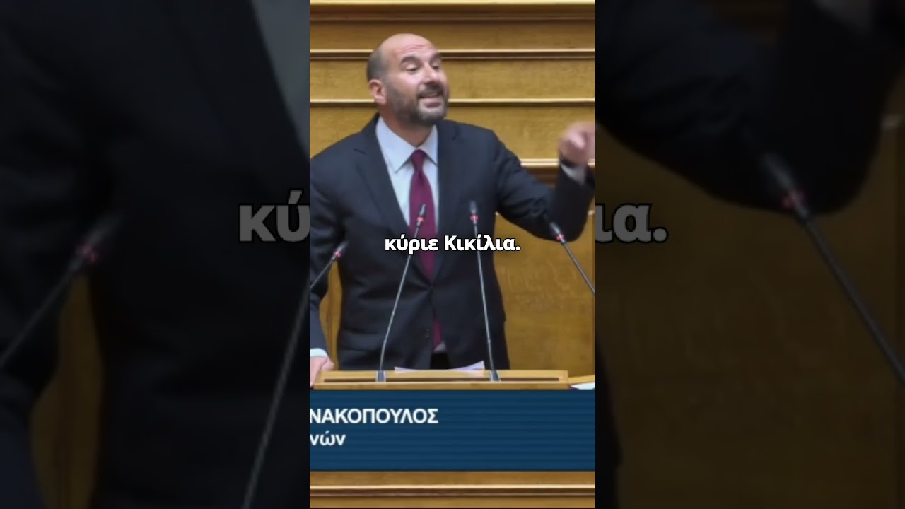 Για την τραγωδία στη Χίο. Ομιλία στη Βουλή 040226