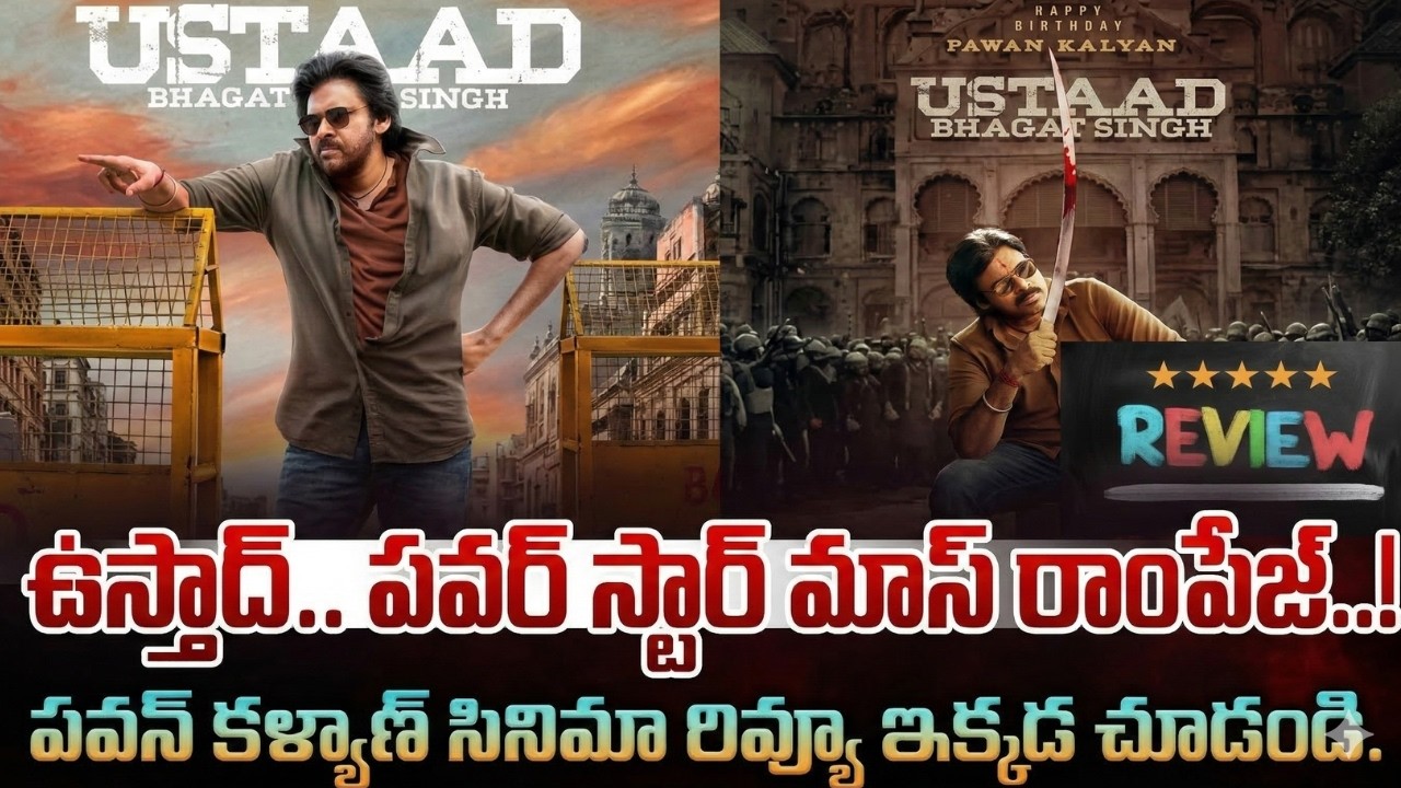 Ustaad Bhagat Singh Review 🔥 Pawan Kalyan One Man Show | Hit or Flop?