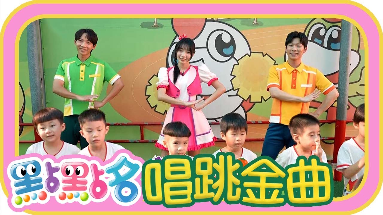 《畫畫魔法》《爺爺的大果園》《YOYO新世界》《超快樂每一天》《聲音接力賽》第25季 第99集｜香蕉哥哥 草莓姐姐｜金曲｜唱跳｜兒歌｜YOYO點點名