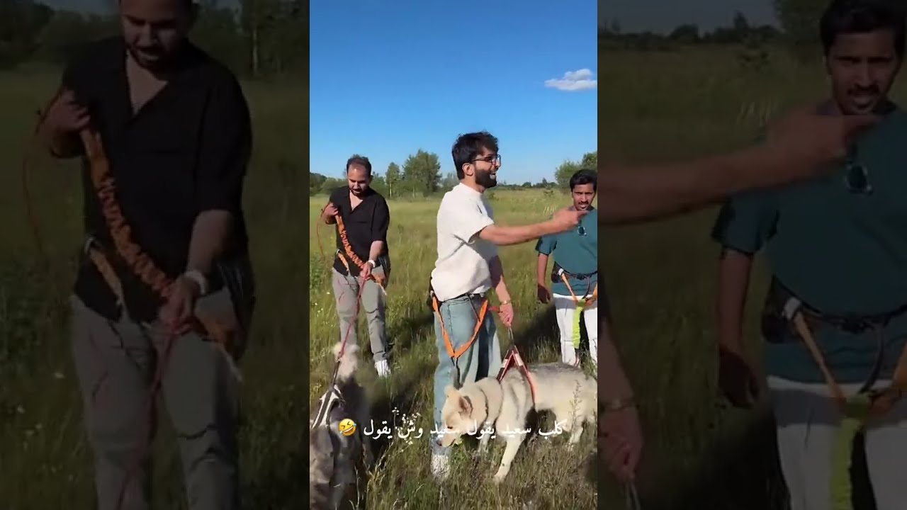 ابلشنا سعيد و كلبه 😂🥵| غازي الذيابي