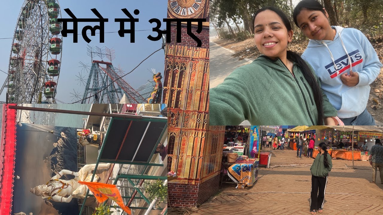 मेले में गए veer Bhadra मौत का कुंवा देखा पहली बार 😮 | pahadi lifestyle | mela vlog |
