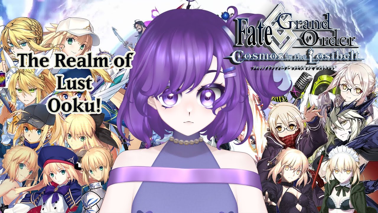 【Fate/Grand Order】 Ooku's Maze of Lust
