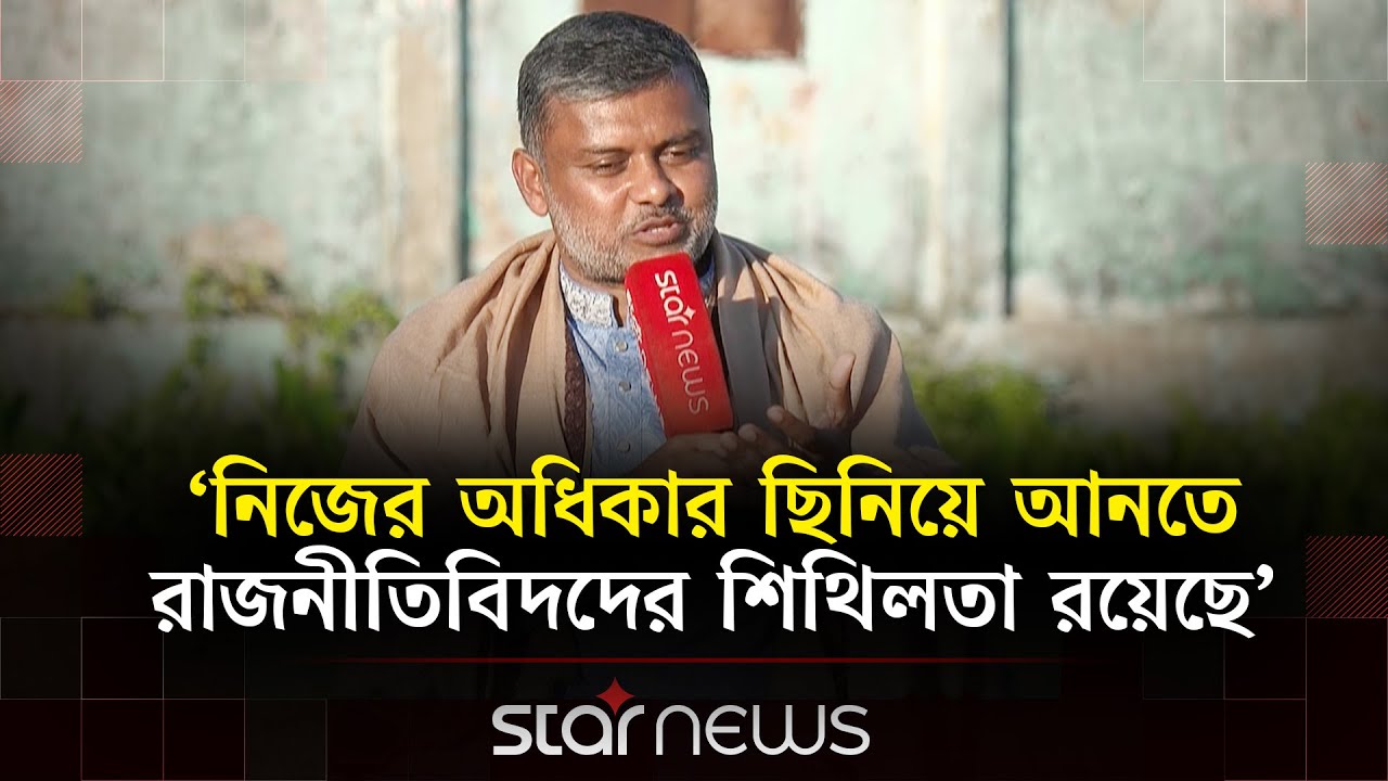 হাসপাতালে ইমার্জেন্সি বেডের নিচে কুকুর শুয়ে আছে: শিশির মনির | Shishir Manir | Politics | Star News
