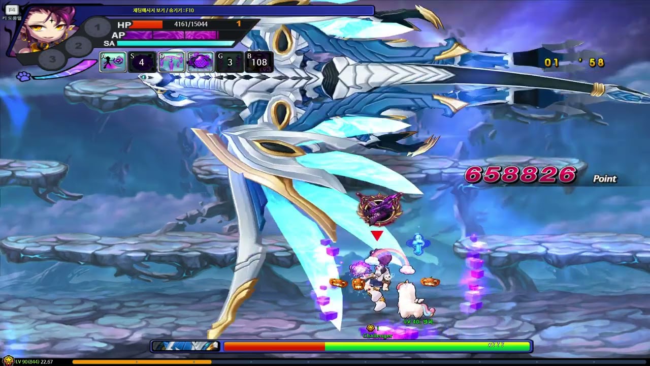 【Grand Chase Classic】Veigas - LoJ 1.72m (NP/NQ)