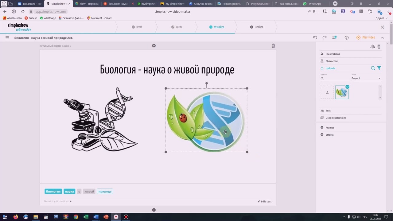 Потрясающие обновления в My Simple Show - конструкторе анимированного видео