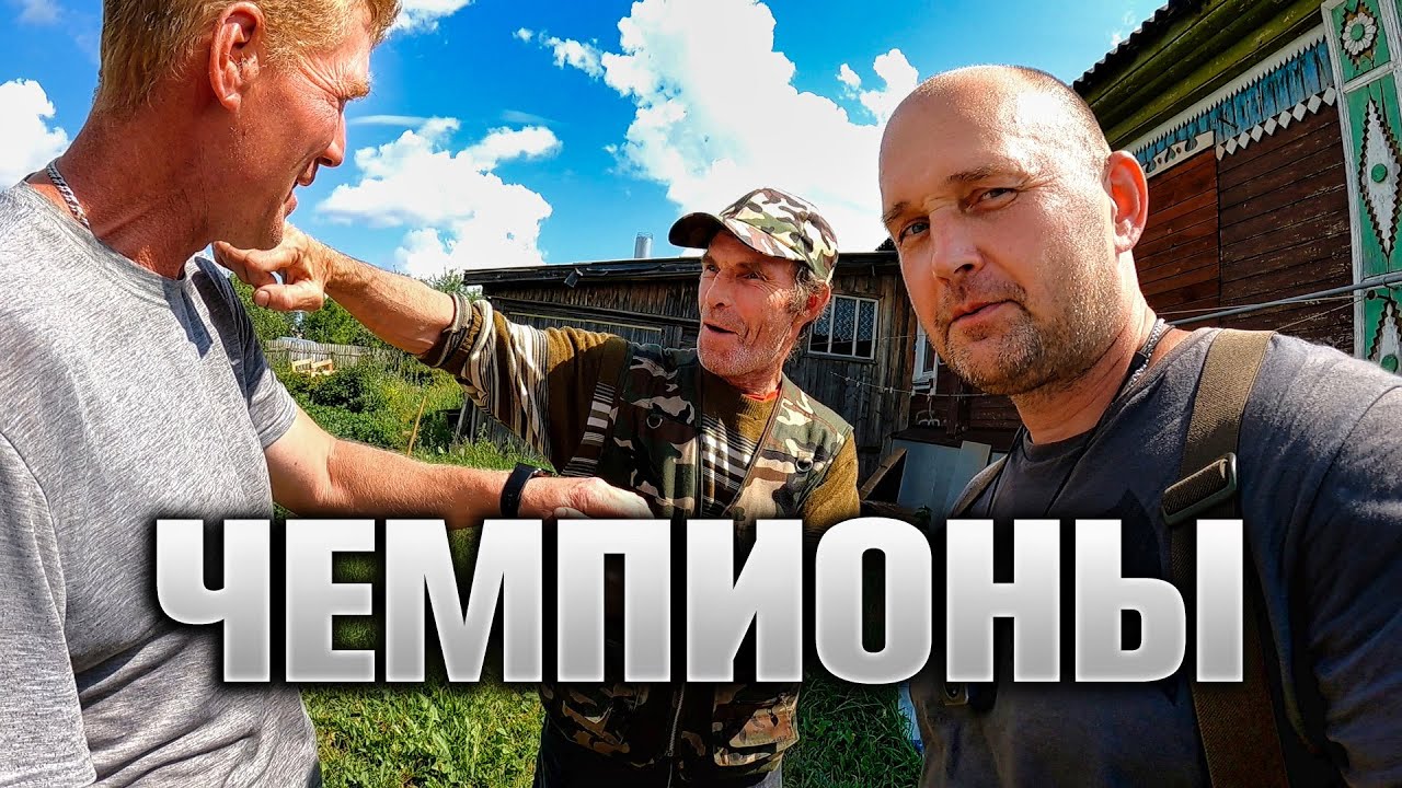 ЗАЕХАЛИ С ГОЛОВОРЕЗОМ К ЧЕМПИОНУ. НАШЛИ СТОЯНКУ АВСТРАЛОПИТЕКОВ.