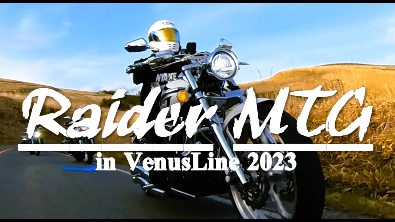 XV1900cu ☆Raider MTG in VenusLine 2023 ☆