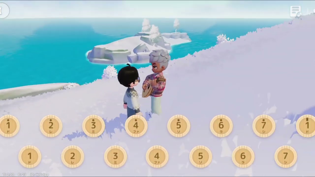 両想いなのか？