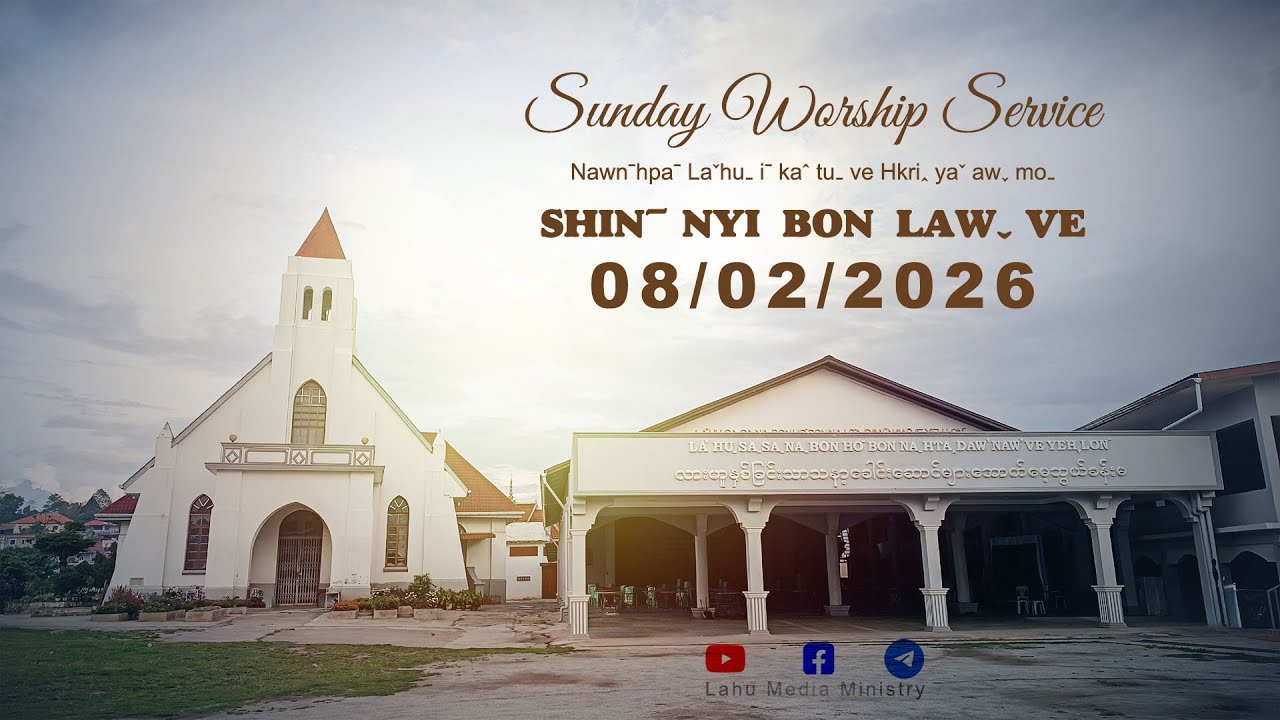 Sunday Worship Service (08/02/2026)