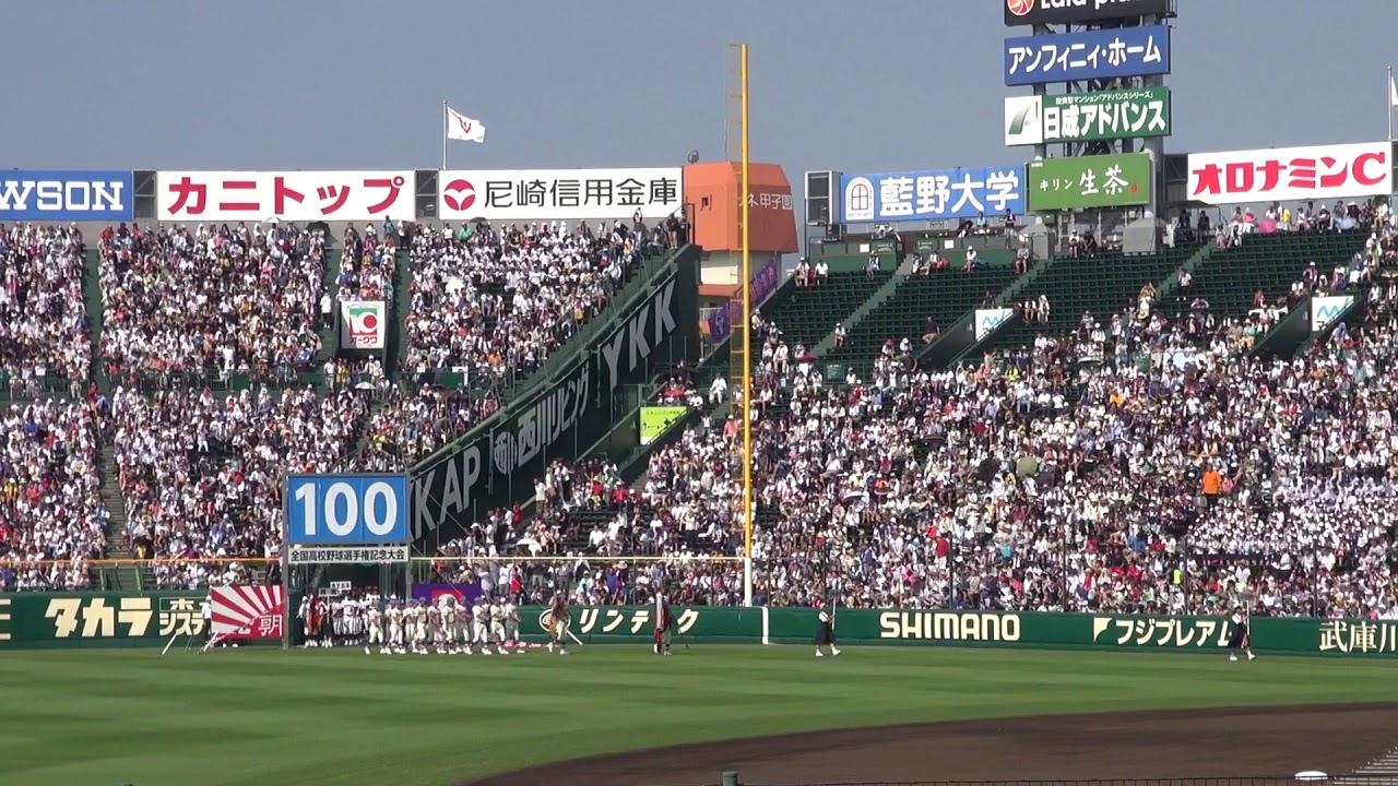 第100回全国高校野球選手権記念大会 開会式in甲子園 2018年8月5日(日)8時51分25秒