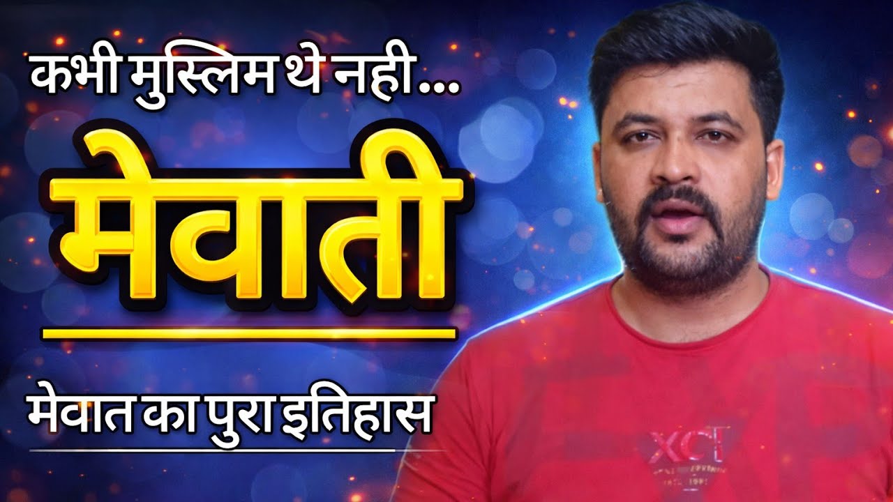 Mewat History | How Mevati Became Muslim? | Untold Stories | Rawat Vikram Singh