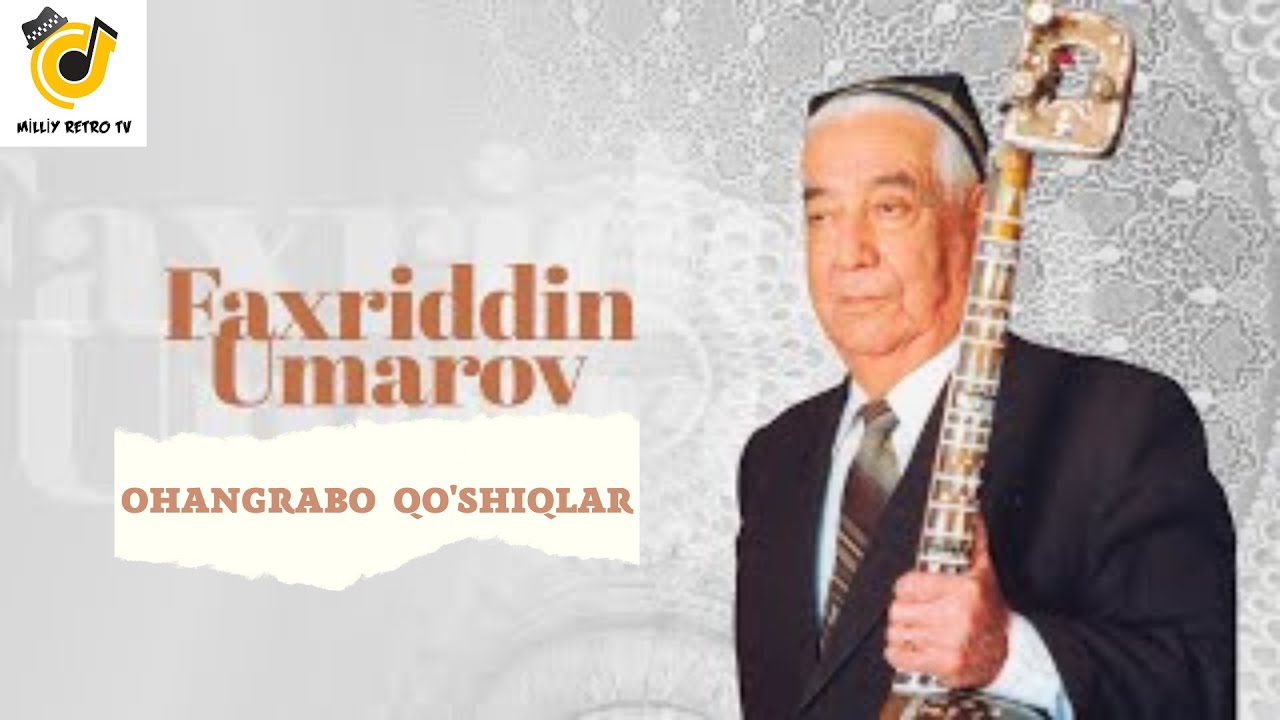 FAXRIDDIN UMAROV - QO'SHIQ 1991y | ФАХРИДДИН УМАРОВ - ҚЎШИҚ 1991й
