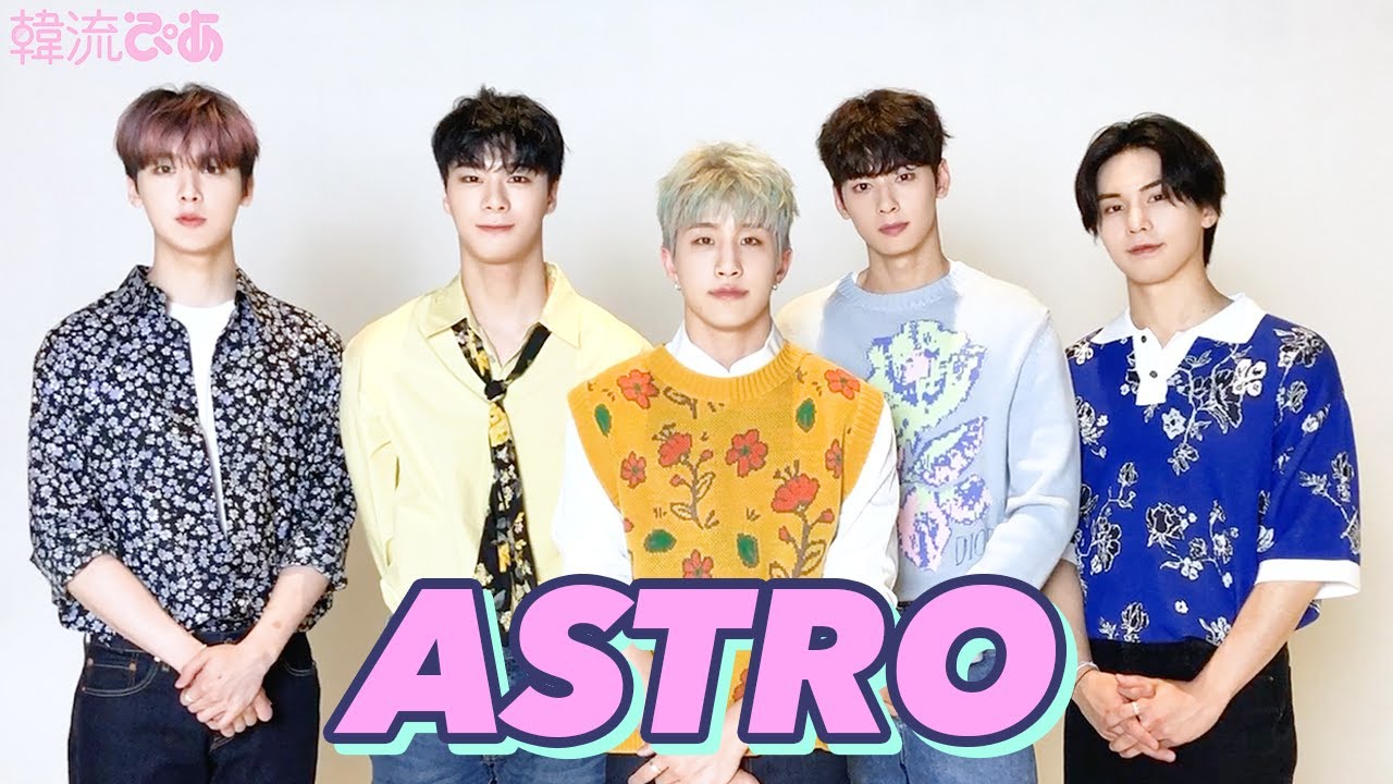【ASTRO】韓流ぴあ7月号 撮影ビハインド
