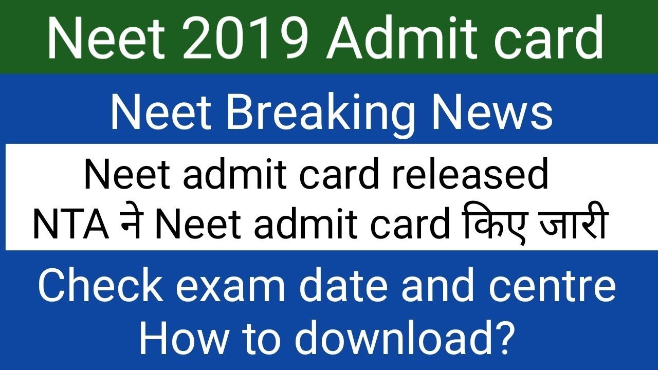 Neet 2019 admit card released !! How to download ?