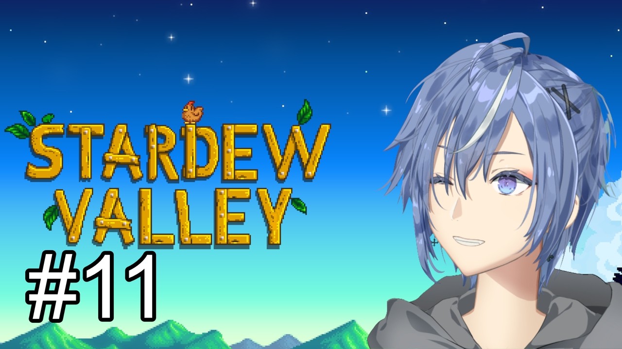【Stardew Valley】今日は2回行動です。スローライフの牧場主は忙しい〜  [折口詠人]