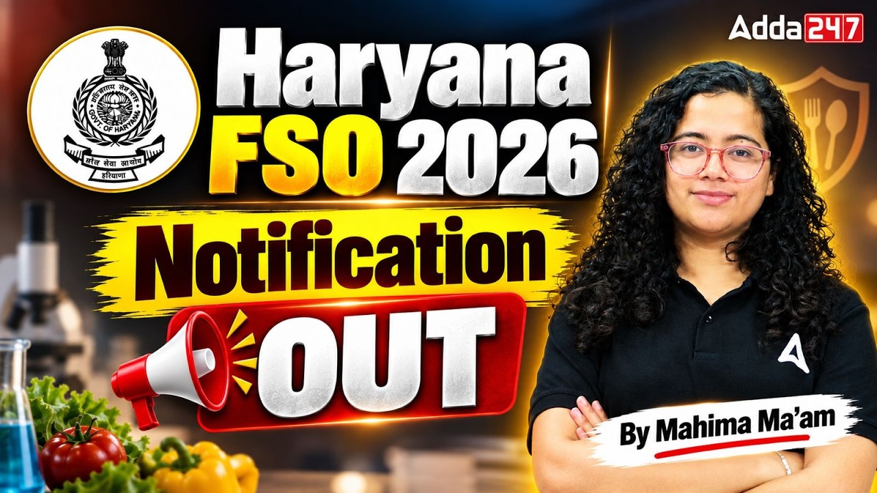 Haryana FSO Vacancy 2026 | Haryana Food Safety Officer Vacancy 2026 | HPSC Food Safety Officer 2026