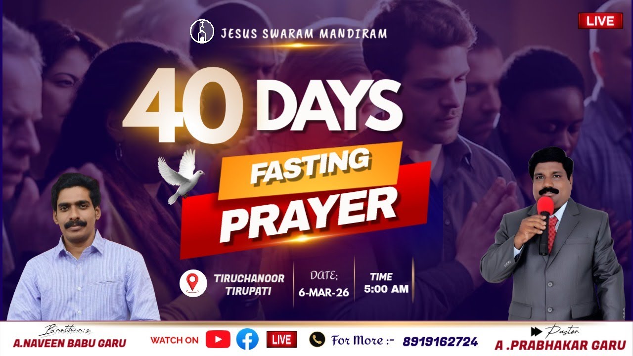 40days fasting prayers (15day)# 06-03-2026/ Jesus SWARAM Trust