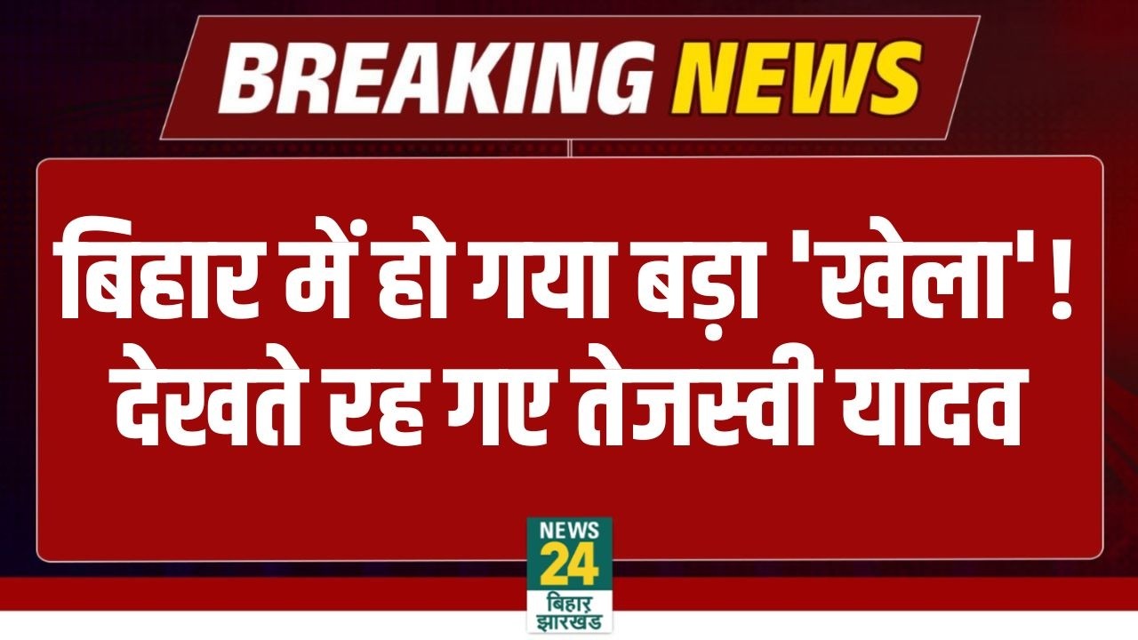 Rajya Sabha Election 2026: Bihar में राज्यसभा चुनाव की वोटिंग, AIMIM ने बदला पूरा खेला? | RJD | NDA