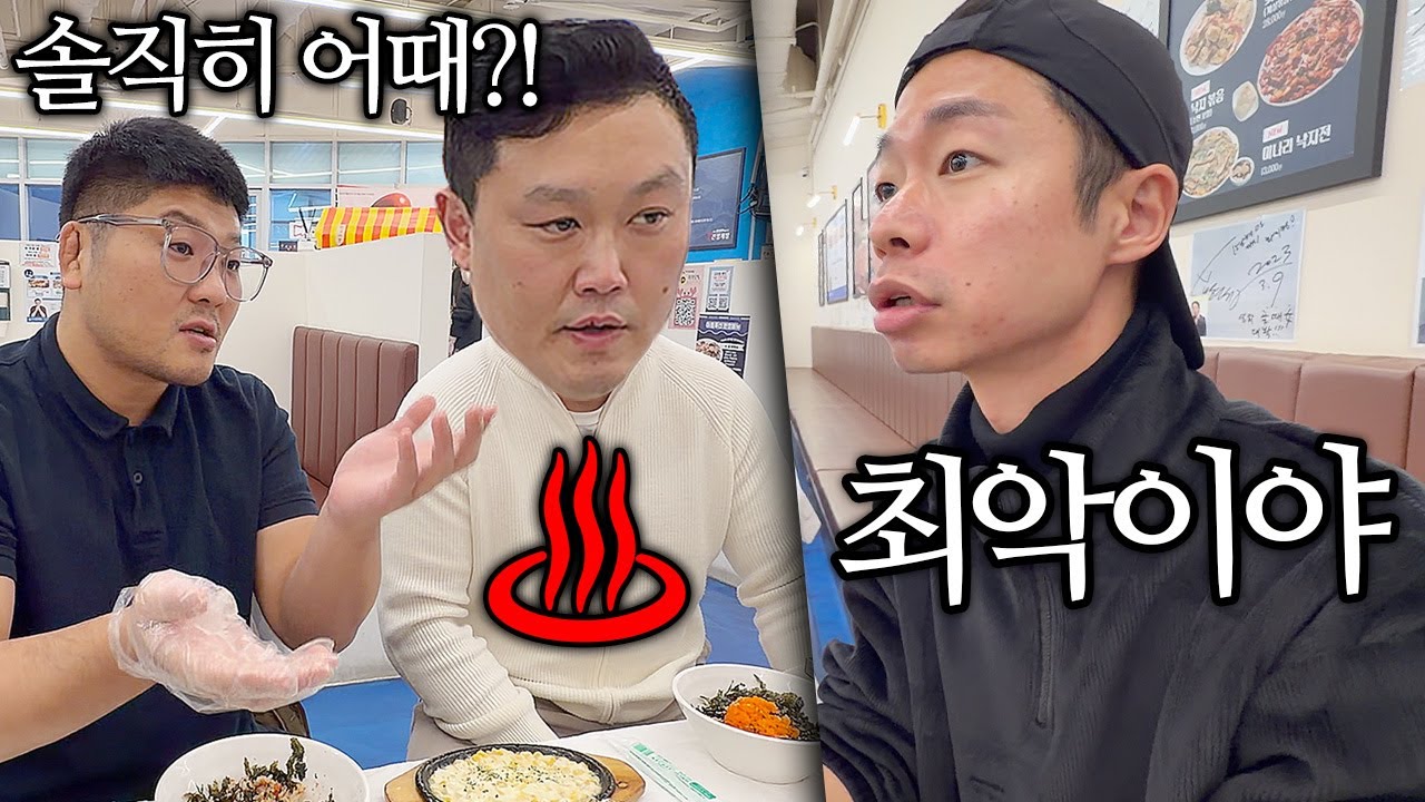 명현만 앞에서 명현만 게장 최악이라고 해봤습니다ㅋㅋㅋㅋㅋㅋ