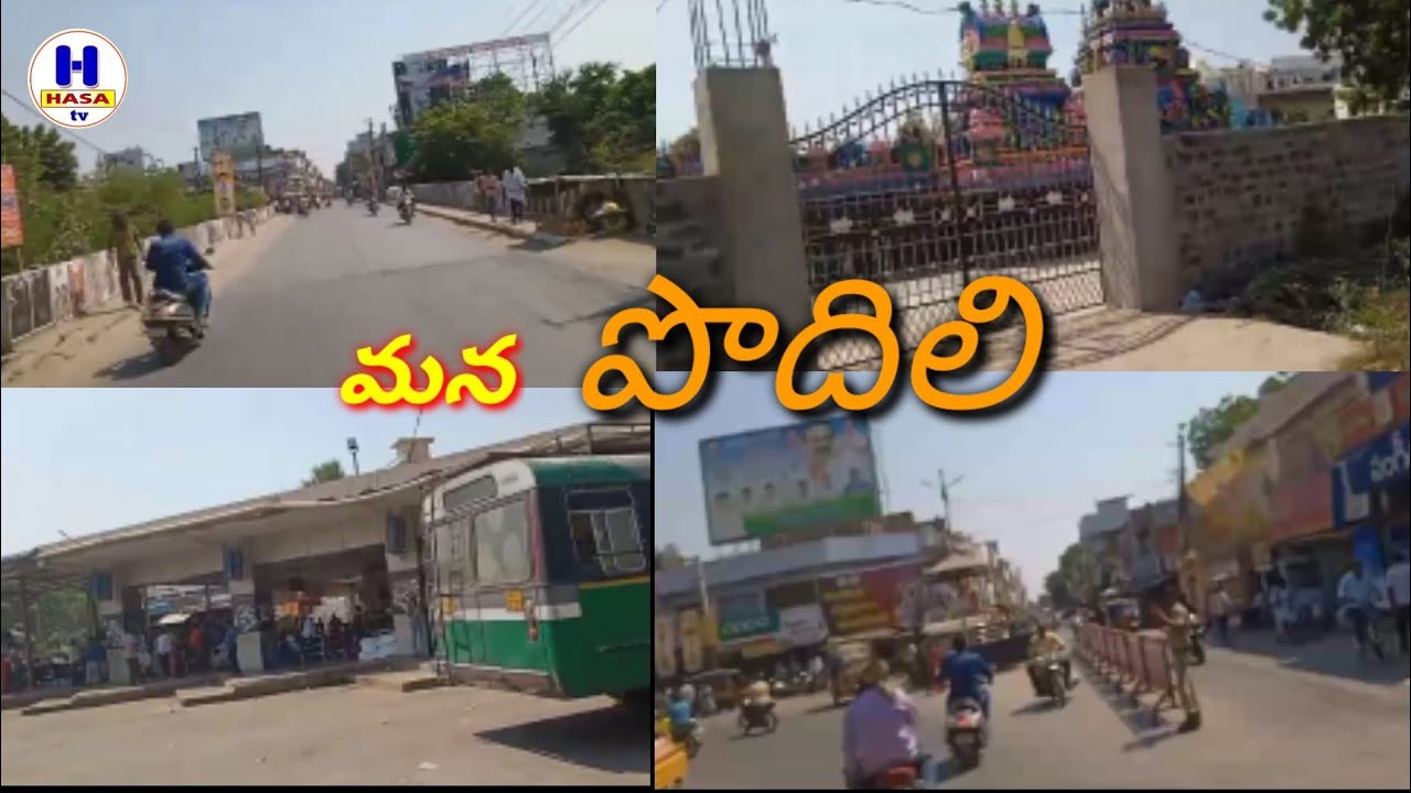 podili prakasam district