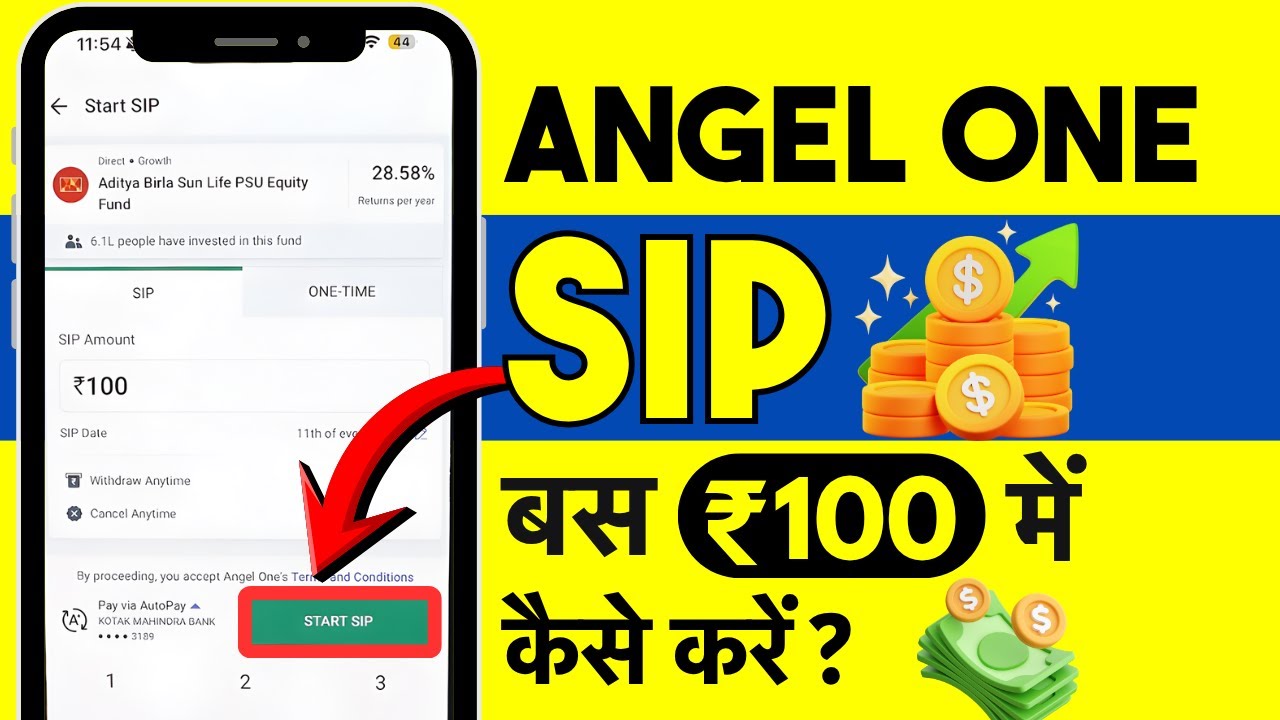 Angel One Me SIP Kaise Kare? How to Start SIP Investment in Angel One App Complete Guide in Hindi