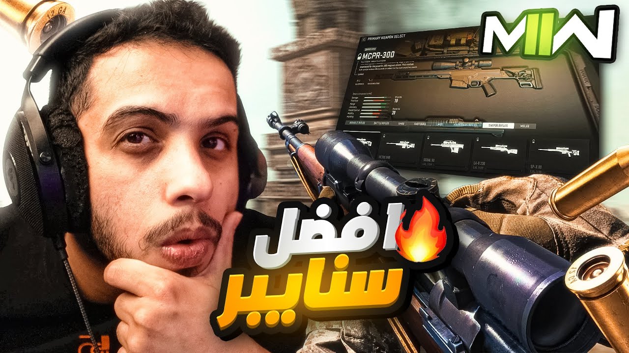 كود19 سيرش :مستووووواااععع عااادت وبقوة 🤣🔥