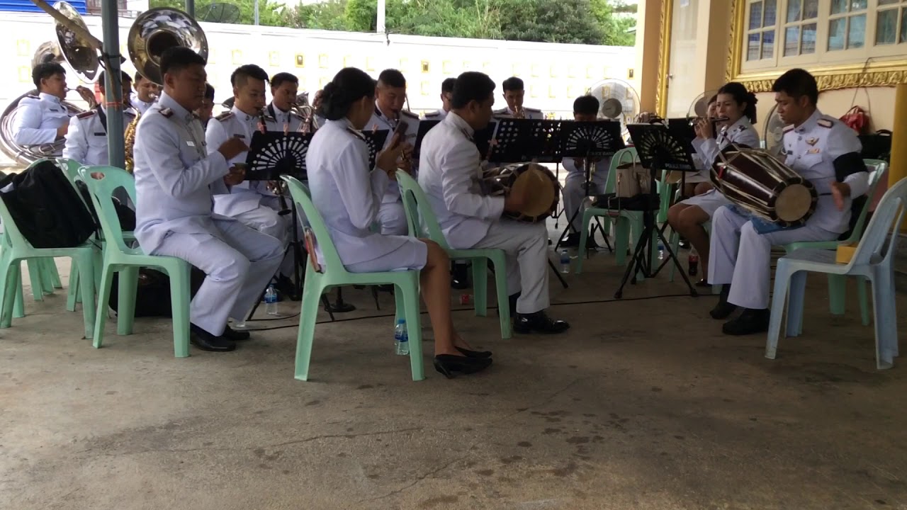ดุริยางค์ตำรวจ เพลงเทพบรรทมเถา