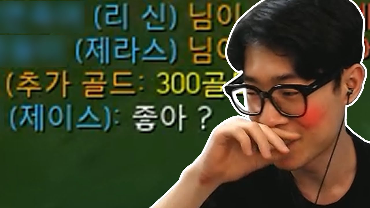 더 해주세요 제이스님